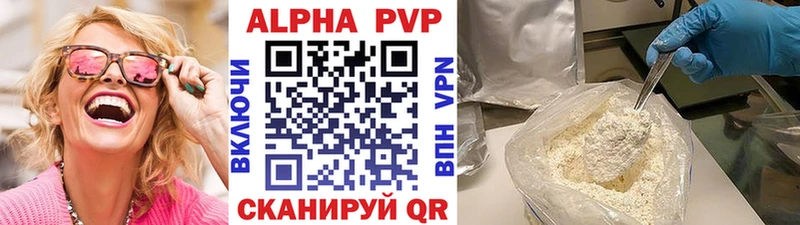 A PVP VHQ  ссылка на мегу рабочий сайт  Черкесск 
