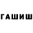 Метамфетамин кристалл HISA Engineering