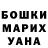 МАРИХУАНА AK-47 Daria Pack