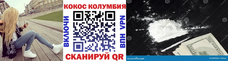 Cocaine Боливия Черкесск