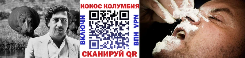 OMG как войти  что такое   Черкесск  COCAIN 99% 