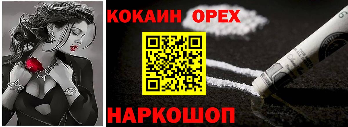 COCAIN 98% Черкесск