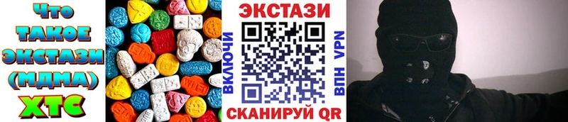 ЭКСТАЗИ louis Vuitton  Черкесск 