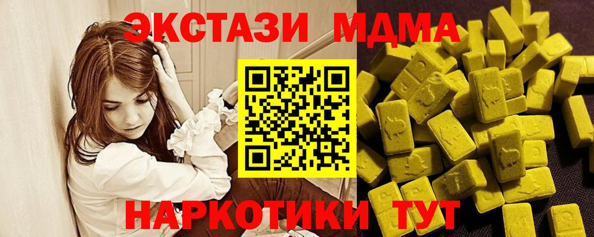 Черкесск  Экстази VHQ  наркотики  ЭКСТАЗИ бентли  Вход с VPN 