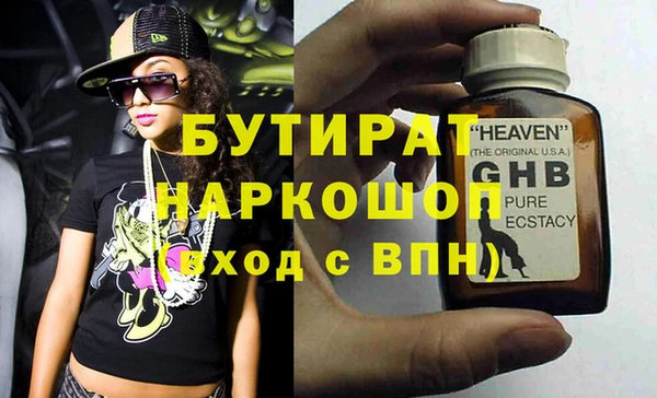 MDMA Алексеевка