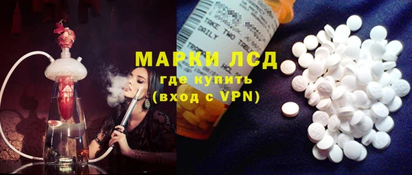 MDMA Алексеевка