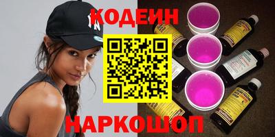 spice Камень-на-Оби