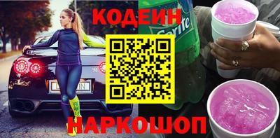мдма Каменск-Шахтинский