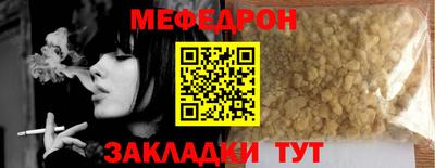 spice Камень-на-Оби