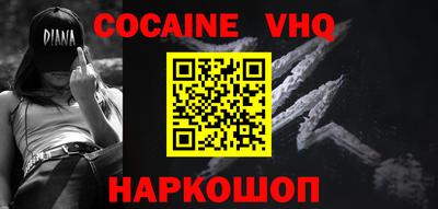 spice Камень-на-Оби