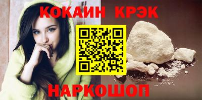 бошки Каменск-Уральский