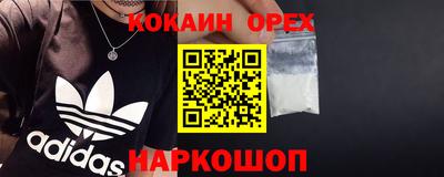 мдма Каменск-Шахтинский