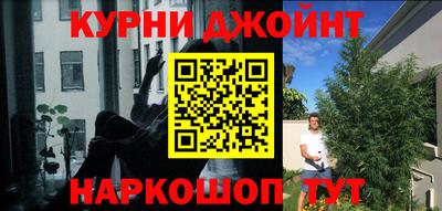 бошки Каменск-Уральский