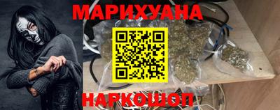 бошки Каменск-Уральский