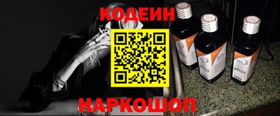 spice Камень-на-Оби