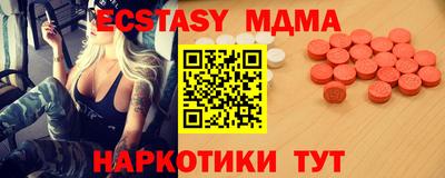 мдма Каменск-Шахтинский