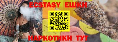 бошки Каменск-Уральский