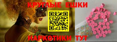 мдма Каменск-Шахтинский