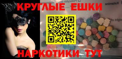 бошки Каменск-Уральский