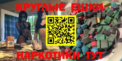мдма Каменск-Шахтинский