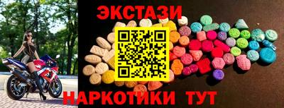 бошки Каменск-Уральский