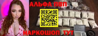spice Камень-на-Оби