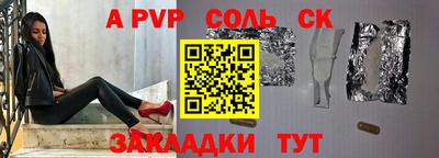 бошки Каменск-Уральский