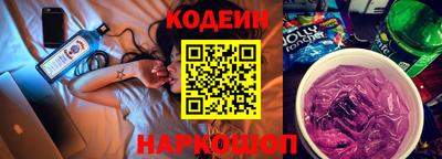 spice Камень-на-Оби