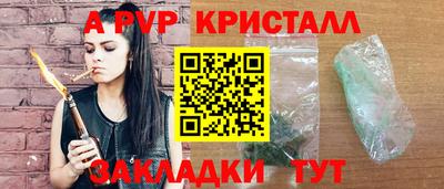 spice Камень-на-Оби