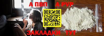 spice Камень-на-Оби
