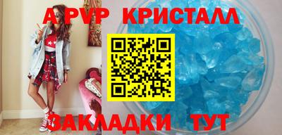 бошки Каменск-Уральский