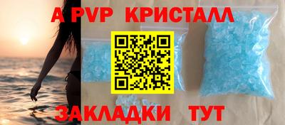 бошки Каменск-Уральский