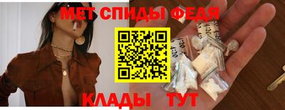 мдма Каменск-Шахтинский