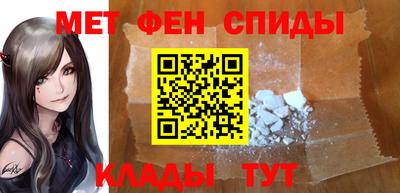 spice Камень-на-Оби