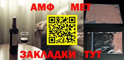 мдма Каменск-Шахтинский