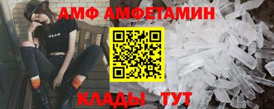 spice Камень-на-Оби