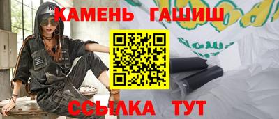 spice Камень-на-Оби