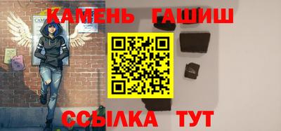 бошки Каменск-Уральский