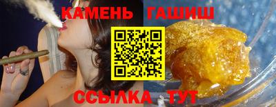 spice Камень-на-Оби