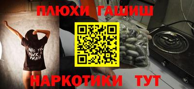 бошки Каменск-Уральский