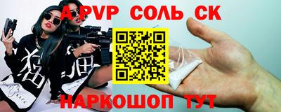 бошки Каменск-Уральский