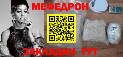 spice Камень-на-Оби