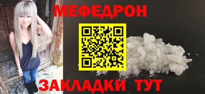 бошки Каменск-Уральский