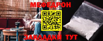 бошки Каменск-Уральский