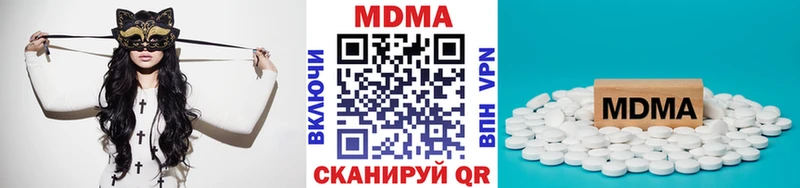 МДМА кристаллы  купить  сайты  Черкесск 