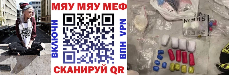 МЕФ VHQ Черкесск