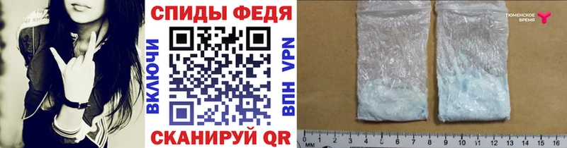 где можно купить   Черкесск  Метамфетамин витя 