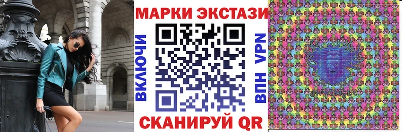 ссылка на мегу онион  Черкесск  Наркотические марки 1500мкг  где купить  