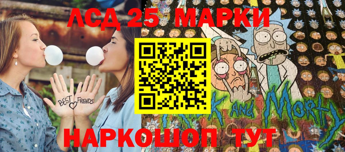 Наркотические марки 1,5мг Черкесск