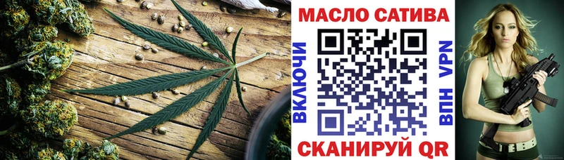 blacksprut сайт Черкесск ТГК THC oil